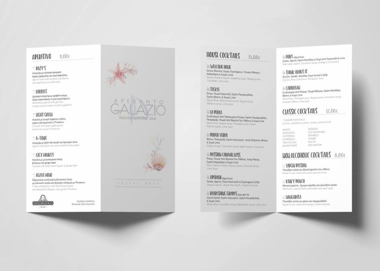 notadd-katalogoi_estiasis-menu